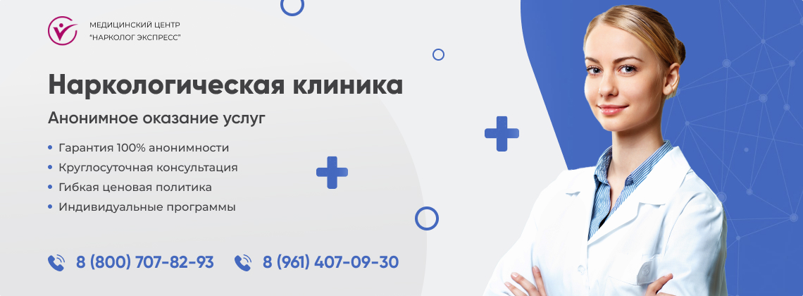 наркологическая-клиника.jpg в Джубге | Нарколог Экспресс наркологическая-клиника.jpg в Джубге | Нарколог Экспресс